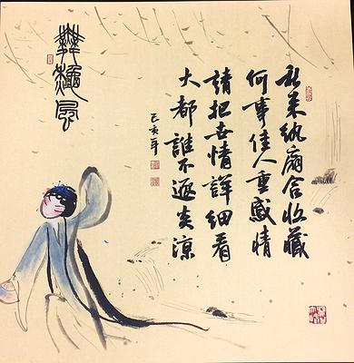 編號17