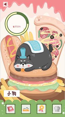 《胖胖馬戲團》 運動計步手機App-作品圖檔2