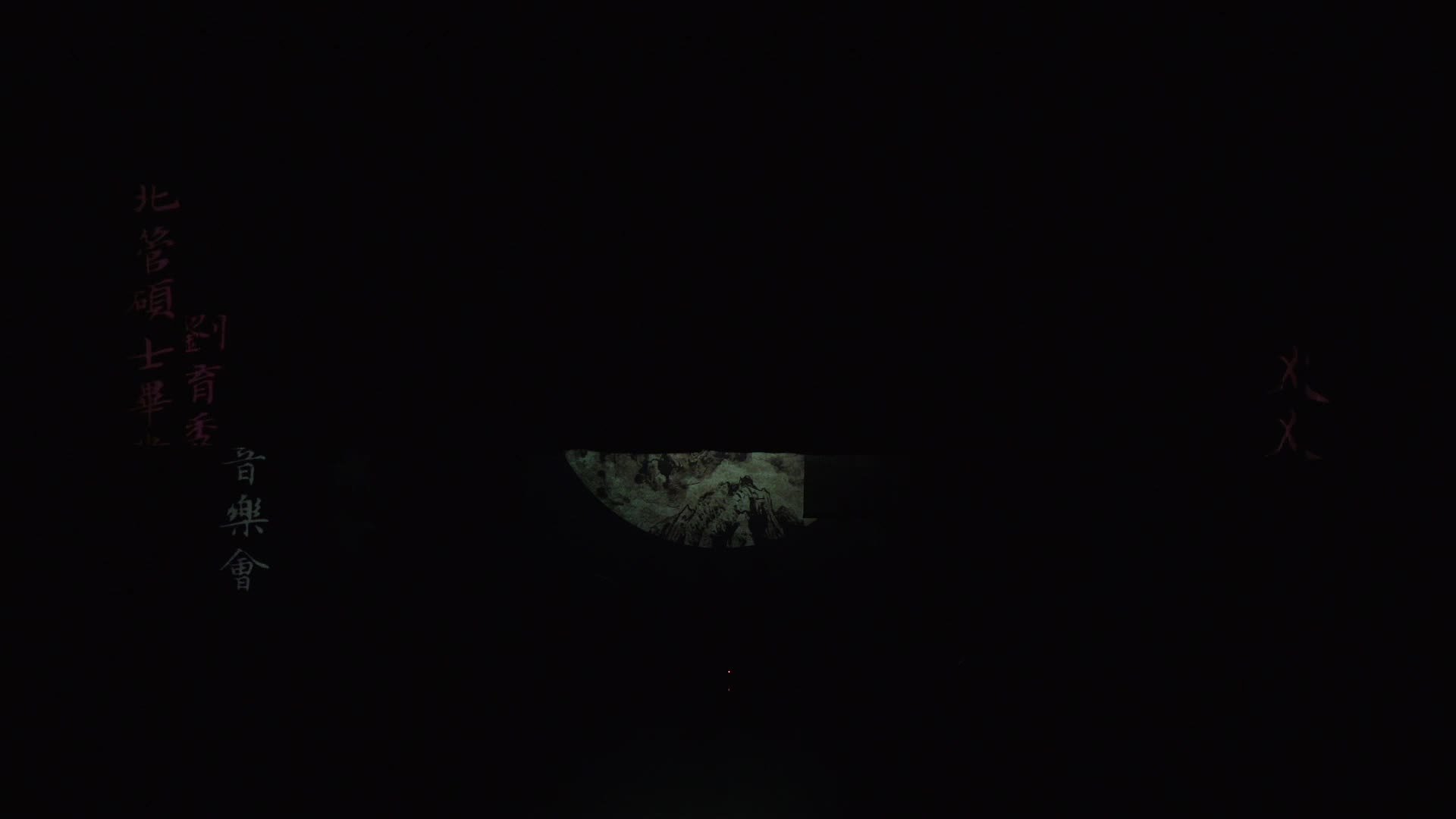 劉育秀畢業音樂會「乂乂」-上的封面圖