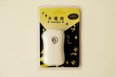圖 4-4-8《保包 Bao Bao》防災用品包裝設計—手電筒(正面)