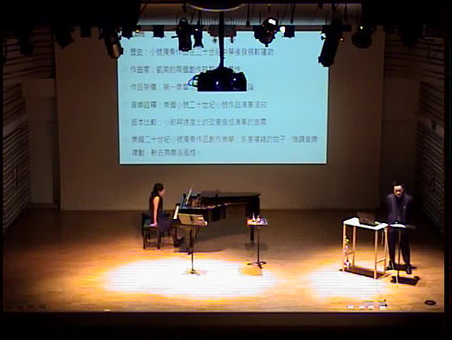 肯南《小號奏鳴曲》之研究-5的封面圖