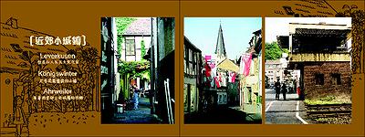 《魚的旅行手記》-13