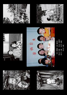 A Portrait of My Father–a-01's Cover