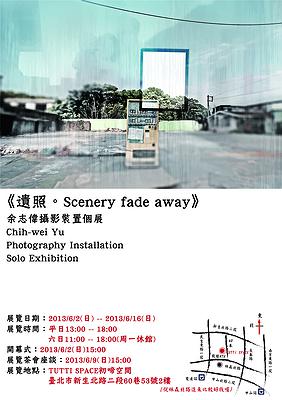 Scenery fade away-Poster's Cover