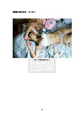 Fragment of beauty-1's Cover