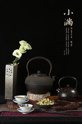 小滿
