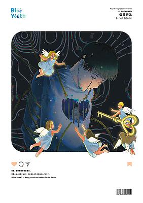 《青春鬱言》探討青少年心理問題之互動式海報創作-畢業個展海報-10