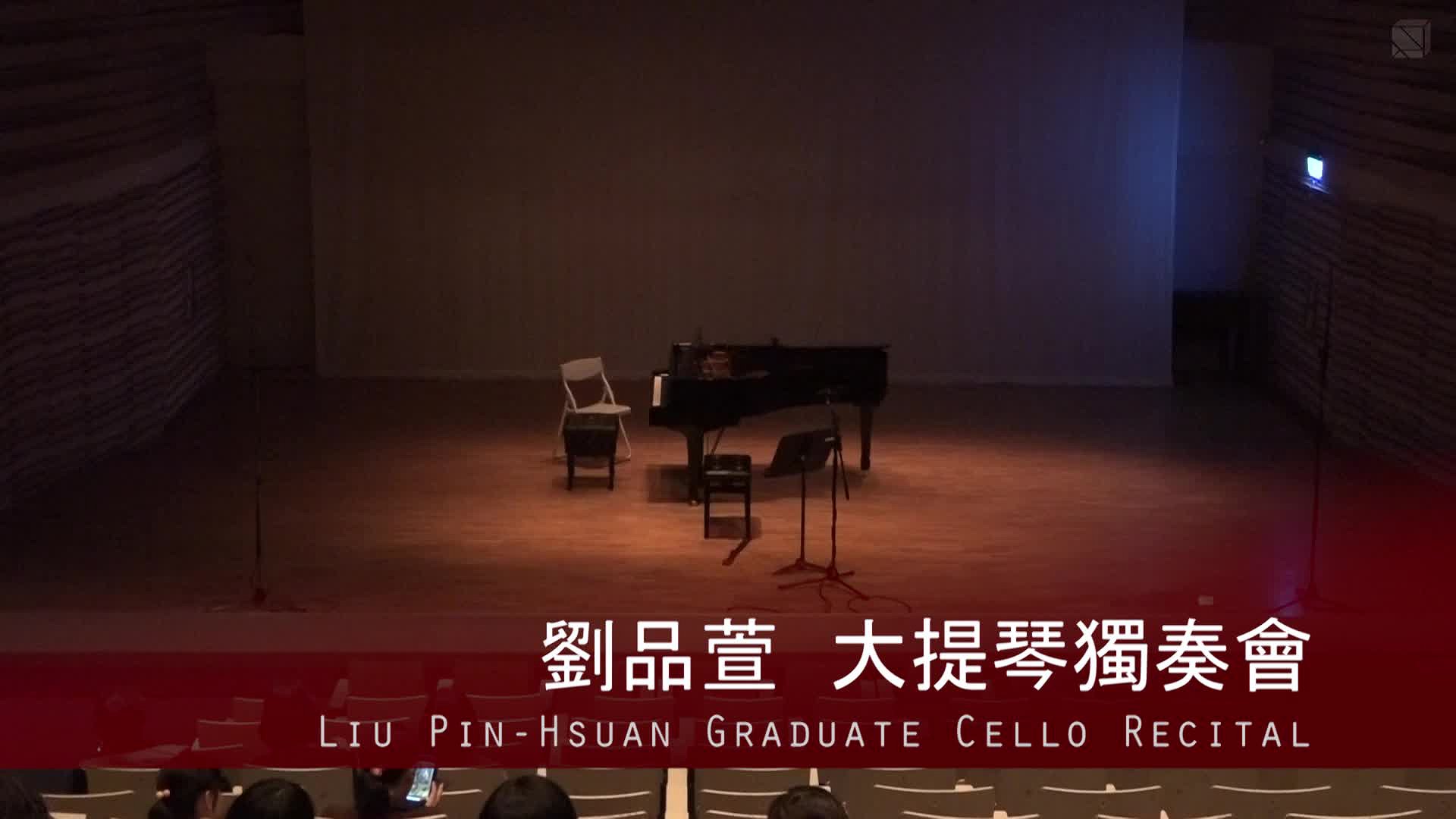 巴哈《第二號D大調大提琴奏鳴曲，作品BWV1028》之樂曲分析與演奏詮釋 01 J. S. Bach_Sonata for Viola da gamba und Cembalo in D Major, BWV1028的封面圖