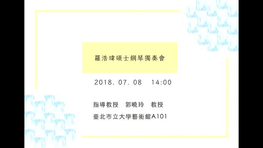 Lo, Hao-Wei master\'s degree piano recital's Cover