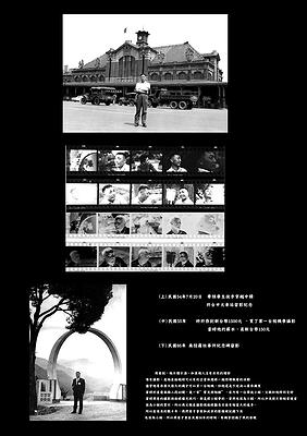 A Portrait of My Father–a-01's Cover