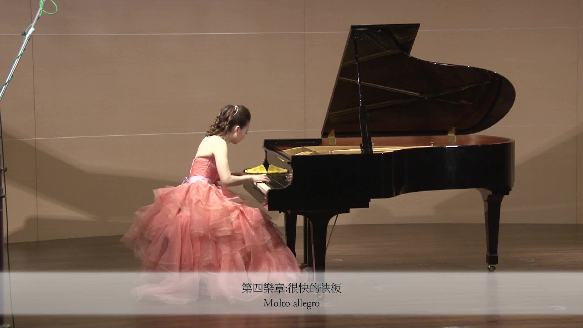 Chen, Yi-Lin Piano Recital Program Introduction,Analysis and Interpretation's Cover