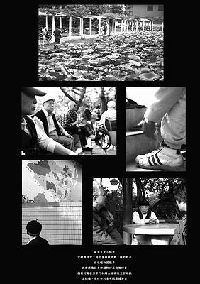 A Portrait of My Father–a-01's Cover