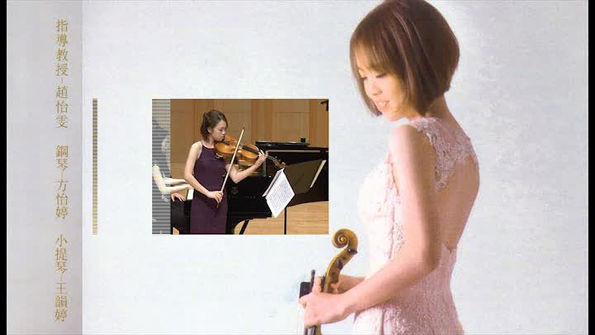 Cheng, Chiao-Yuan Master Degree Recital and Graduation Concert's Cover