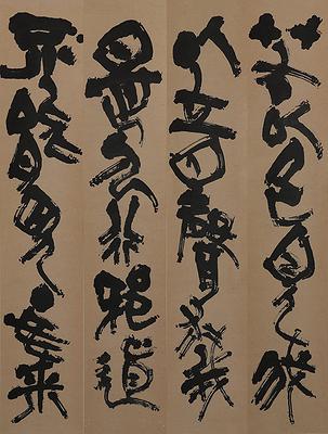 11四句偈