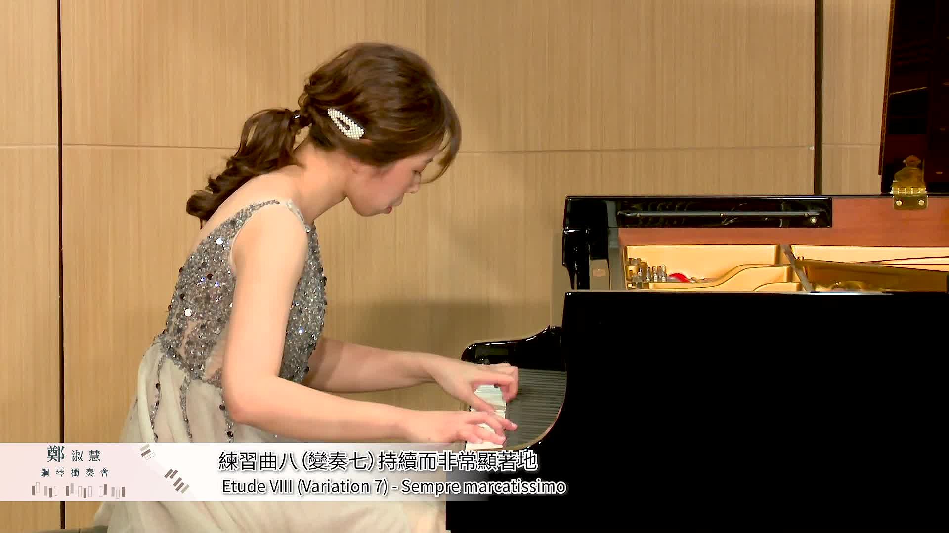布拉姆斯《鋼琴小品》作品七十六之樂曲分析與演奏詮釋13