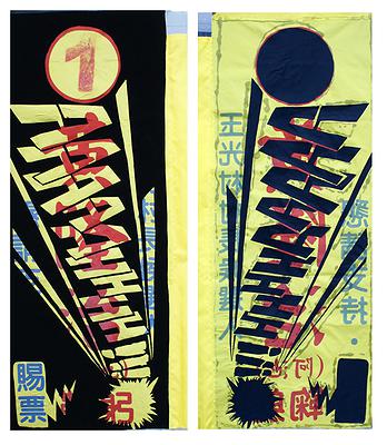 旗幟反撲-17的封面圖