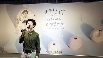 展覽開幕1