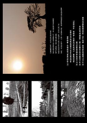 A Portrait of My Father–a-01's Cover