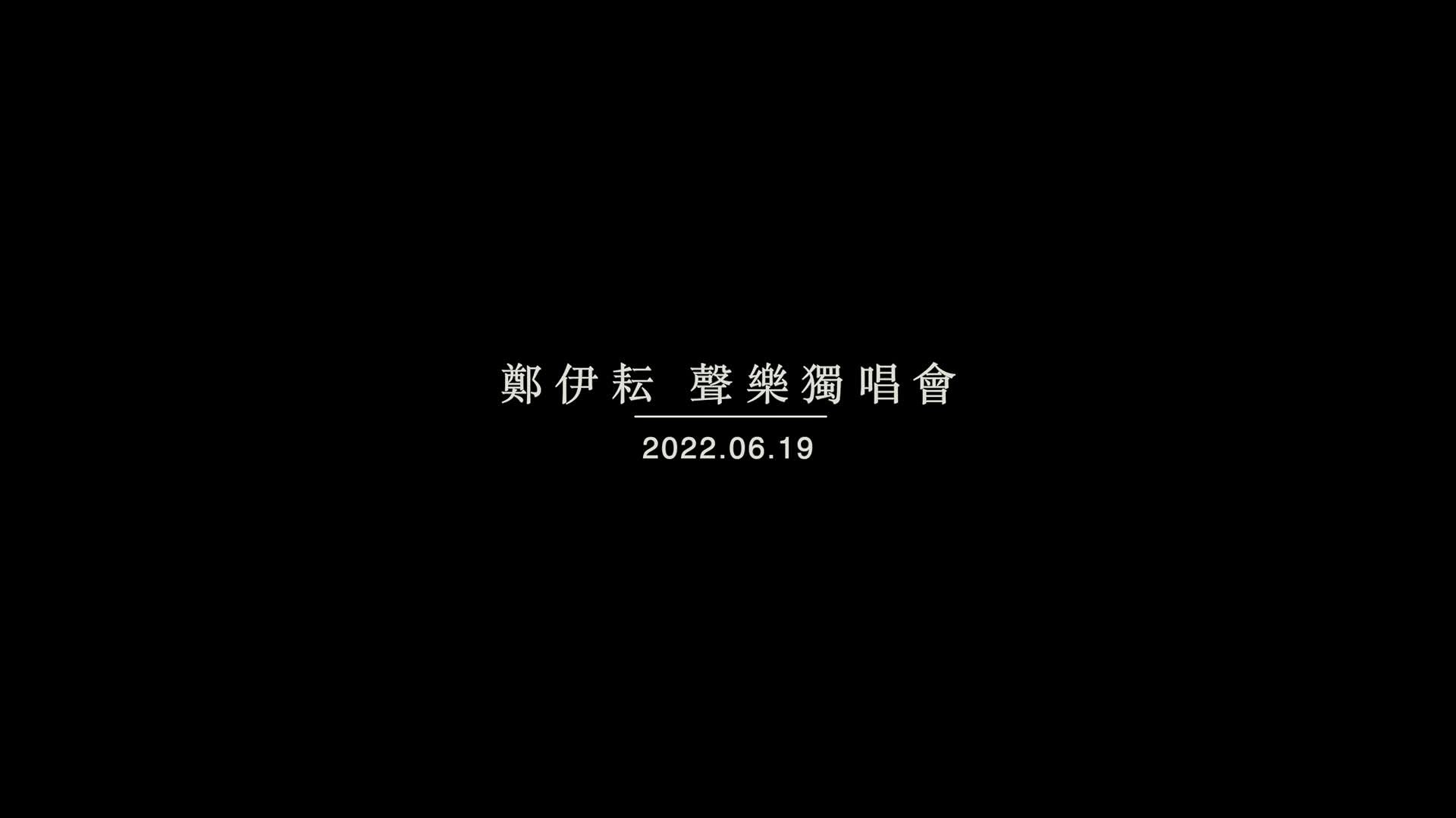 浦朗克歌曲集《嬉笑姻緣》之分析與詮釋的封面圖