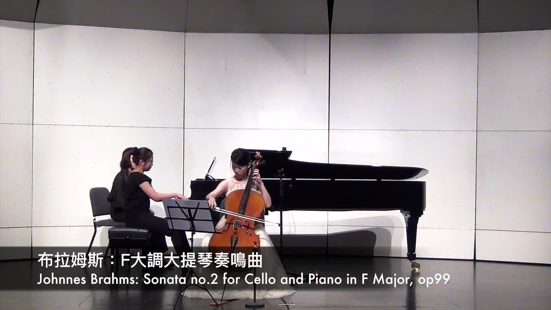 杜岳臻大提琴演奏會：含輔助資料演奏會錄音、樂曲解說及室內樂演奏會錄音-9