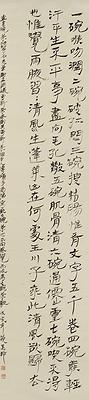 半畝遊心—書法創作研究-2.七碗茶歌