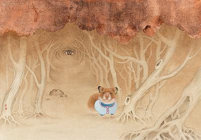 鄭伊涵，〈迷幻森林〉