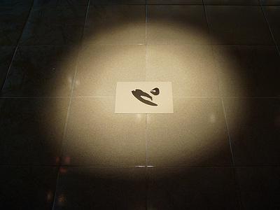 意識墨：跨越、繁衍、游移，一種流動式的活體觀-22