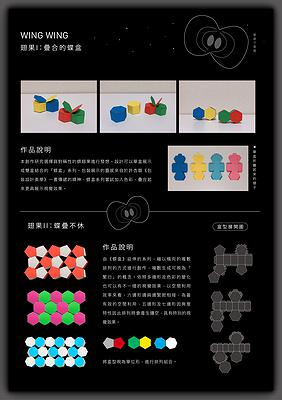 A1大展裱板輸出-07的封面圖