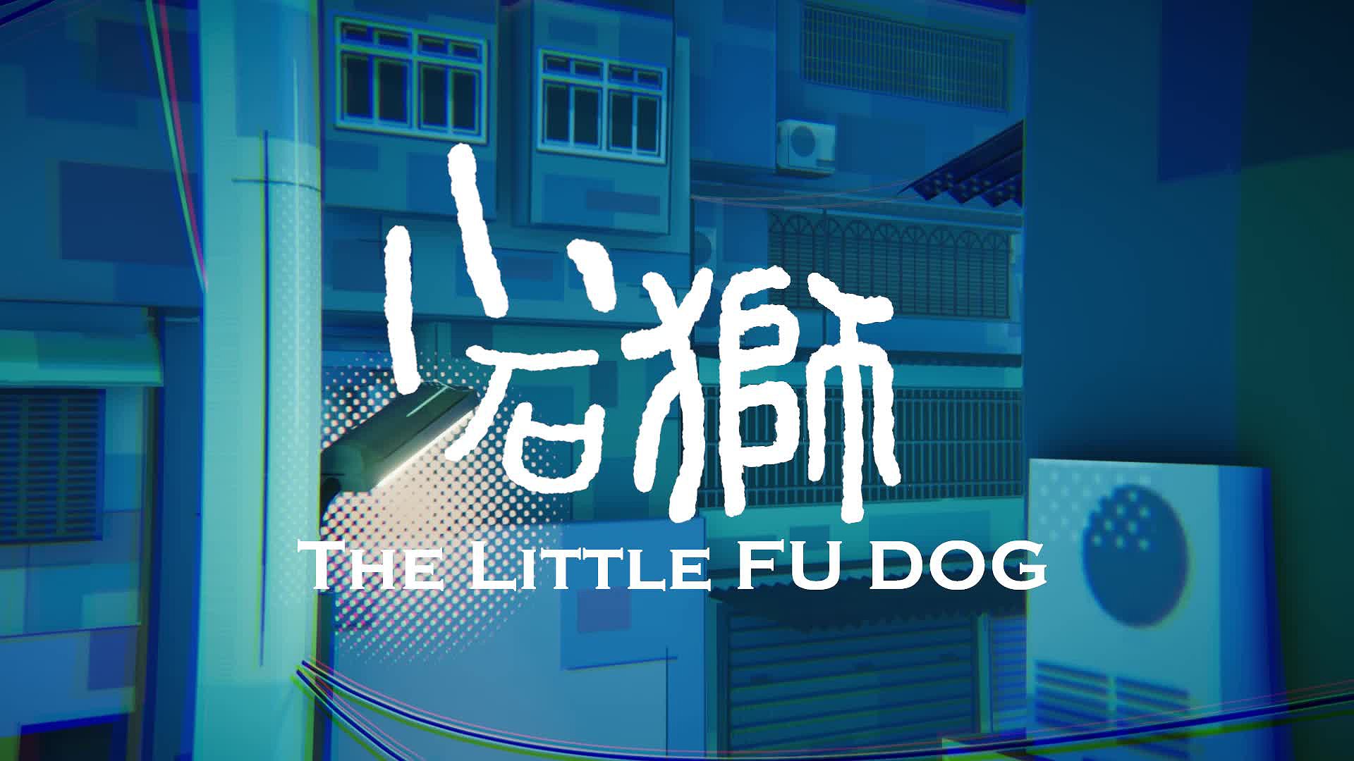 小石獅的封面圖