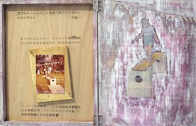 Reworking family album－The interpretation of memory image's Cover