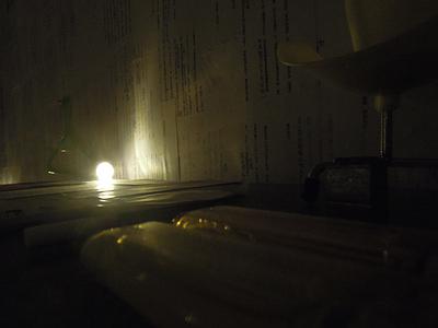 逐往潮騷-23的封面圖