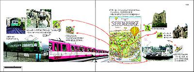 《魚的旅行手記》-15