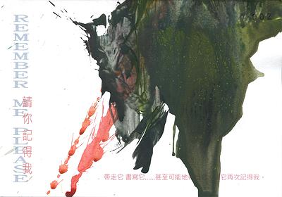 The Time Of Memories： The Void Essence Of Works-1's Cover