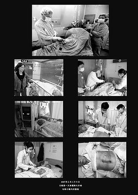 A Portrait of My Father–a-01's Cover