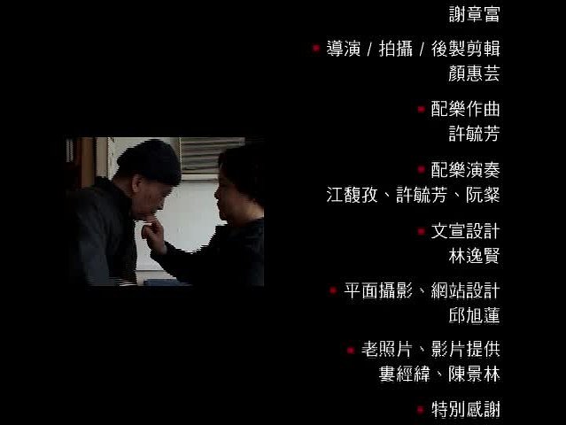 穿梭-2的封面圖