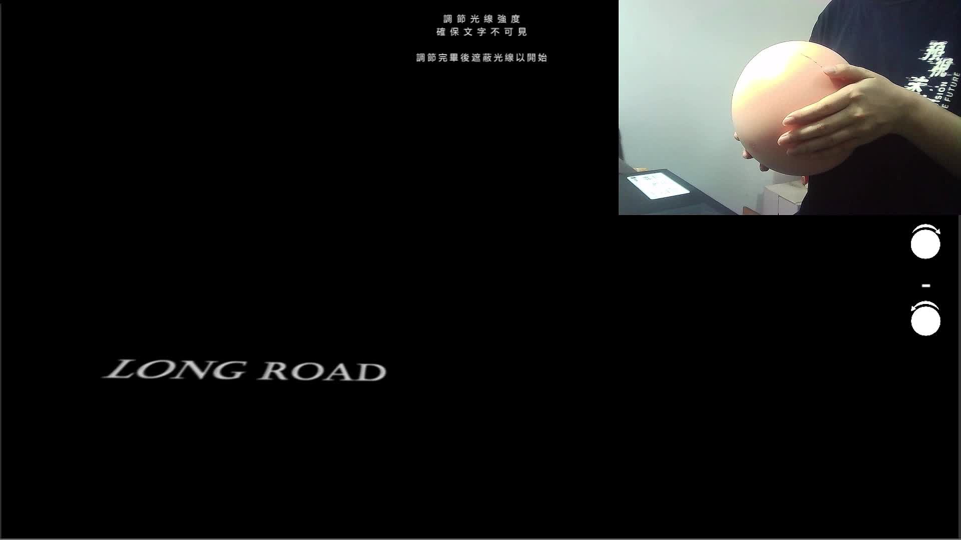 “Long Road” The Creation and Application of Light and Shadow Interactive Devices in Digital Games's Cover