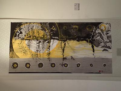 動‧勢—水墨繪畫創作研究 16