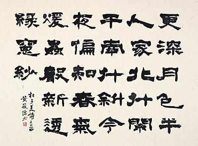 月夜的封面圖