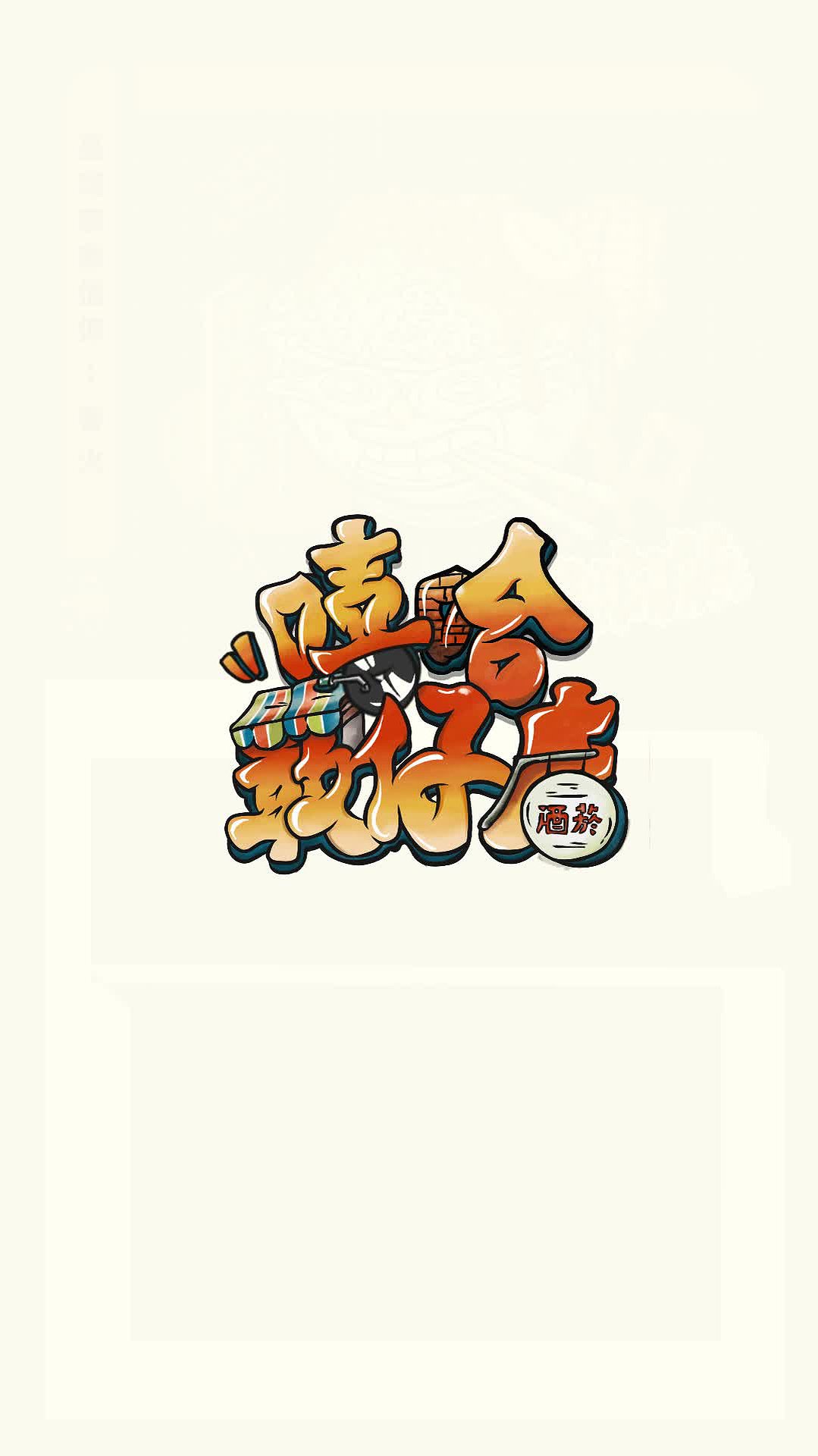 展場動態影像-展場文本分析的封面圖