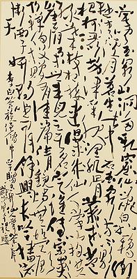 李白詩的封面圖