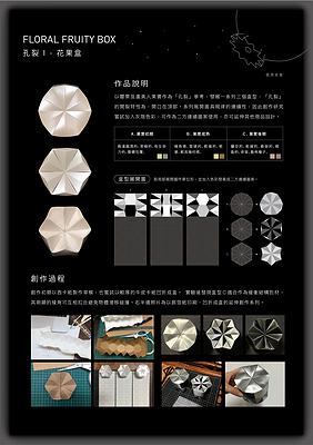 A1大展裱板輸出-05的封面圖