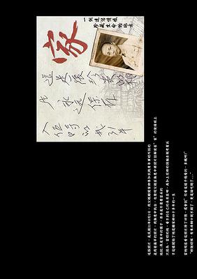 A Portrait of My Father–a-01's Cover