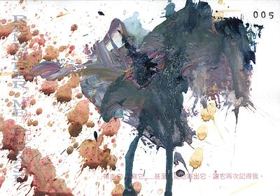 The Time Of Memories： The Void Essence Of Works-1's Cover