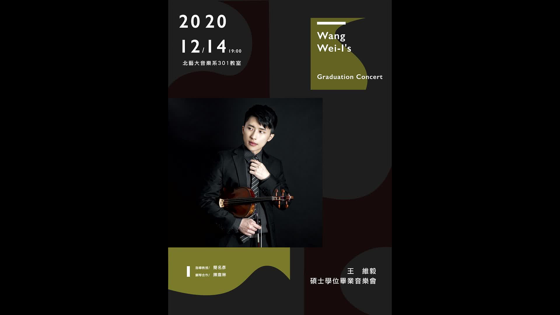 Wang, Wei-I Master Degree Recital and Graduation Concert's Cover