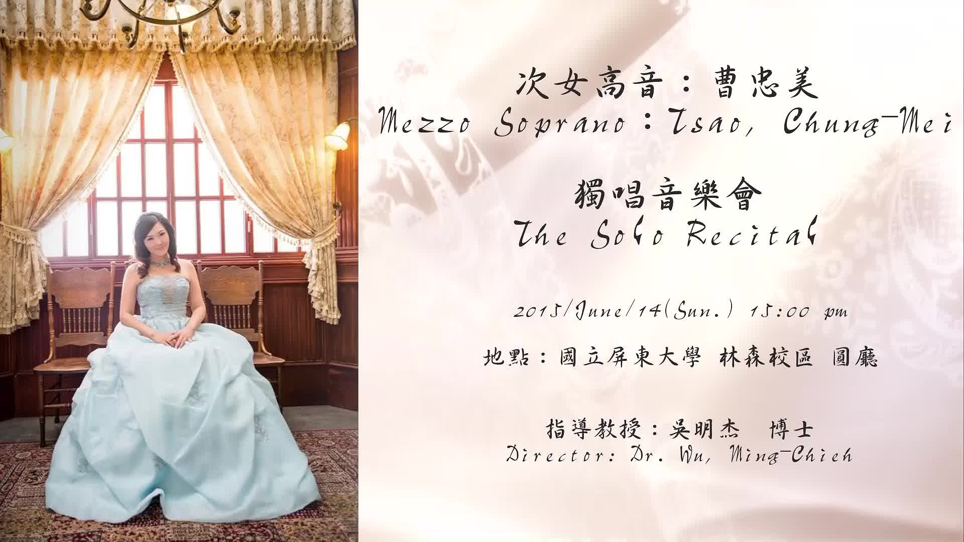 Tsao, Chung-Mei Vocal Recital Program Introduction, Analysis and Interpretation's Cover