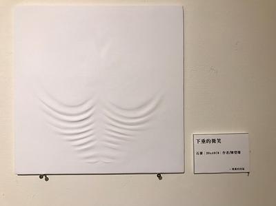 女體的變態人生-5