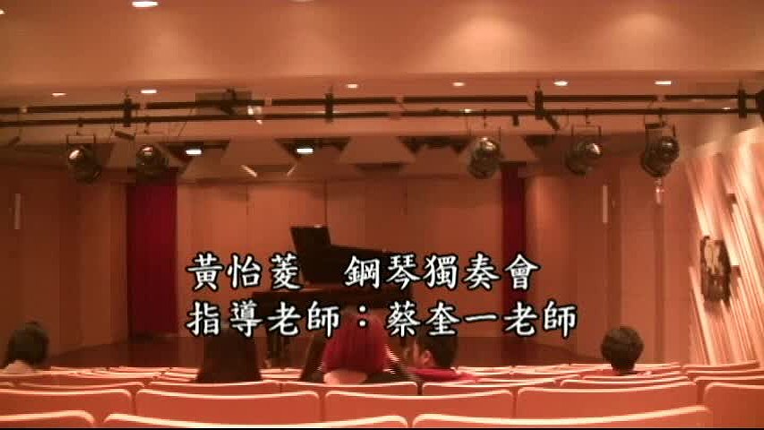 貝多芬鋼琴奏鳴曲作品十三《悲愴》 之樂曲分析與演奏詮釋的封面圖