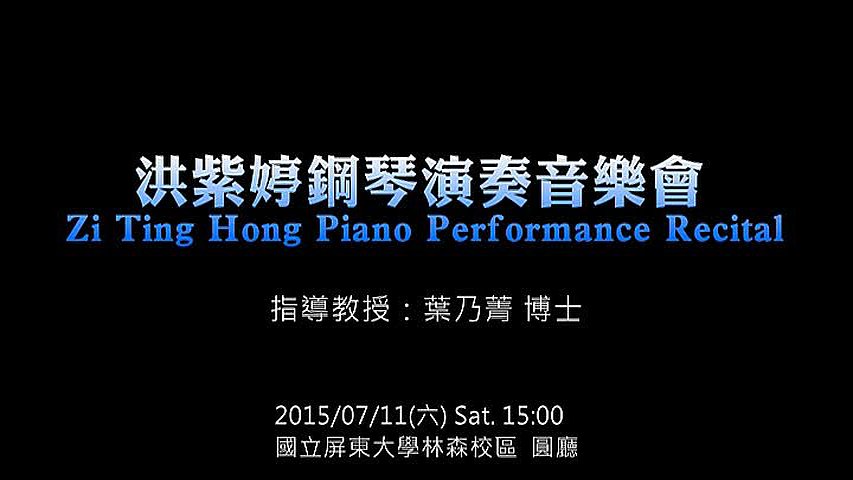 Hung, Tzu-Ting Piano Recital Program Introduction, Analysis and Interpretation's Cover