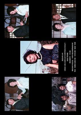 A Portrait of My Father–a-01's Cover