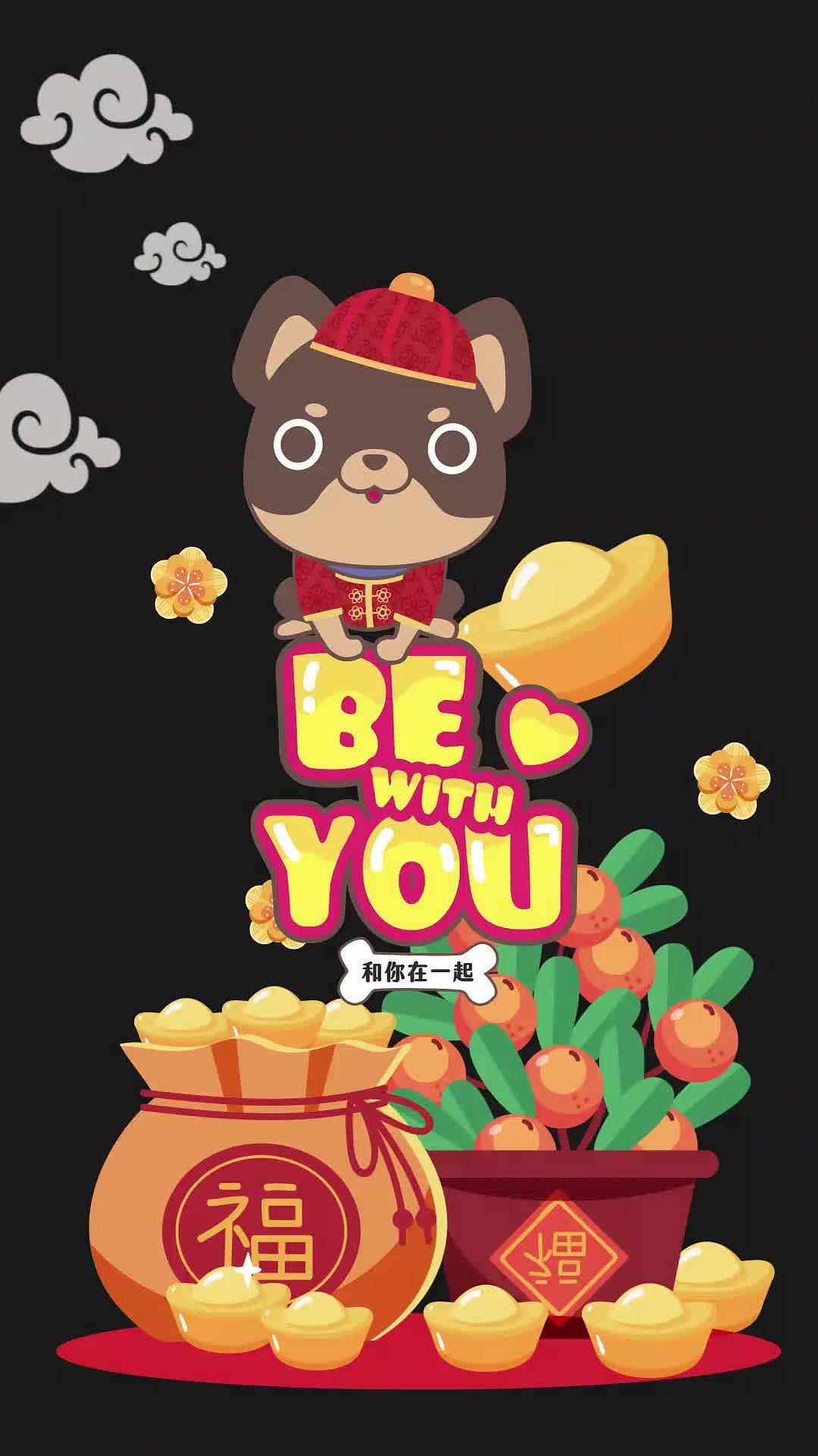 02.紙杯AR互動設計-02.可可-新年快樂